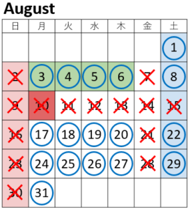 2020年8月カレンダー